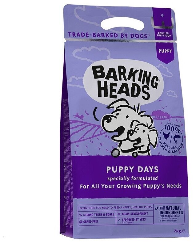 Barking Heads Беззерновой для щенков с лососем и курицей "Щенячьи деньки" (Puppy Days 2kg) 2 кг