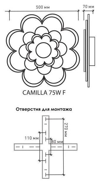 Светодиодная люстра с пультом CAMILLA 75W для залов, спальни, детской до 20 кв.м - фотография № 8