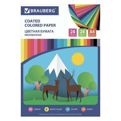 Цветная бумага А4 мелованная 24 листа 24 цвета на скобе BRAUBERG ЭКО 200х280 мм Природа, 10 шт