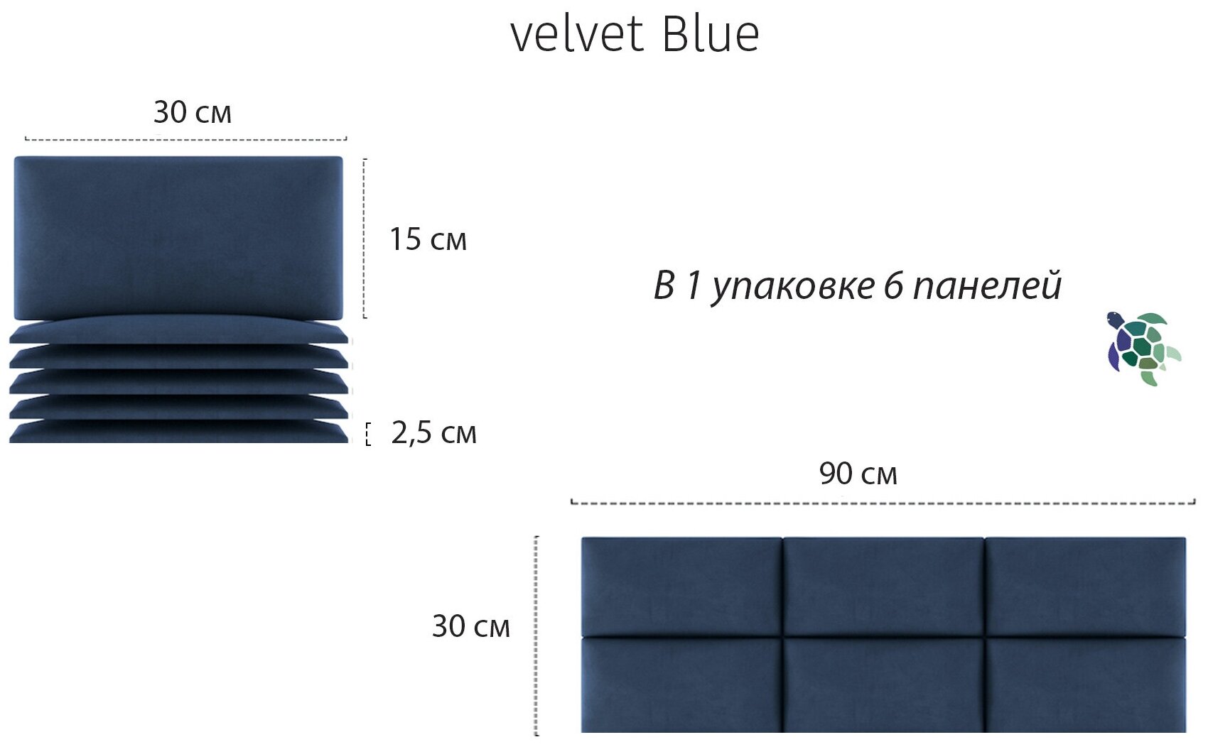 Мягкие самоклеящиеся панели velour Blue 15 x 30 (6 шт) - фотография № 2