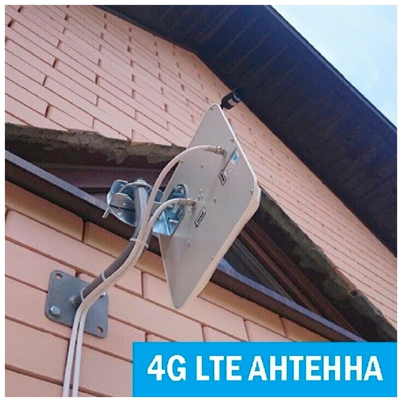 Готовый комплект для усиления мобильного 3G 4G LTE интернета на даче за городом с мощным усилителем