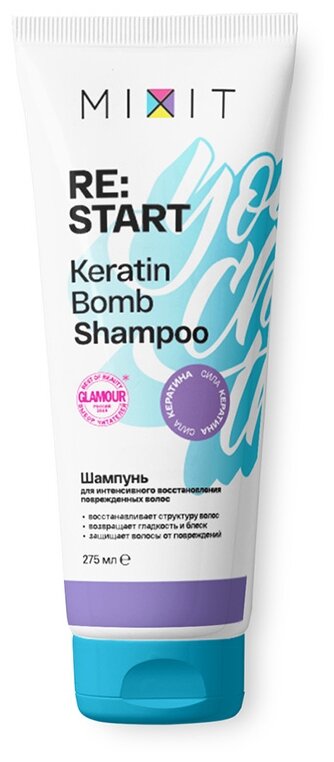 MIXIT шампунь RE:Start Keratin bomb для интенсивного восстановления поврежденных волос, 275 мл