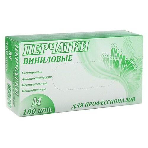 Перчатки виниловые, неопудренные, нестерильные, размер M, 50 пар, прозрачные