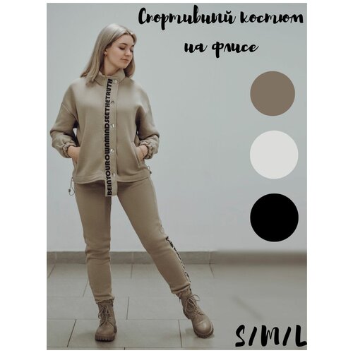 фото Утеплённый женский спортивный костюм на молнии status