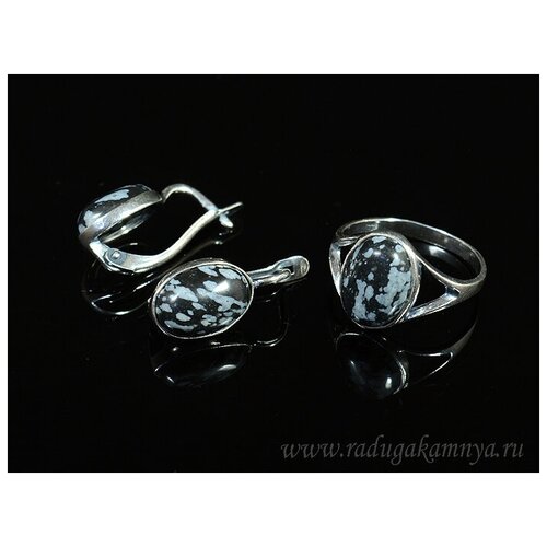 Комплект бижутерии: кольцо, серьги, обсидиан, размер кольца 17, белый, черный
