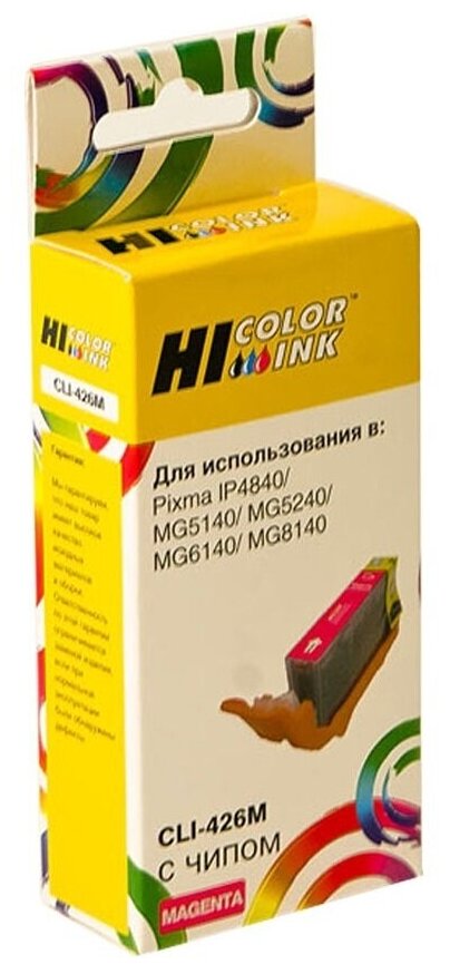 Картридж Hi-Black (HB-CLI-426M) для Canon PIXMA MG5140/5240/6140/8140 M