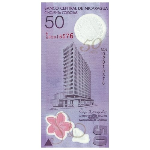 Никарагуа 50 кордоба 2009 г «50 лет центральному банку в Манагуа» полимер UNC Юбилейная