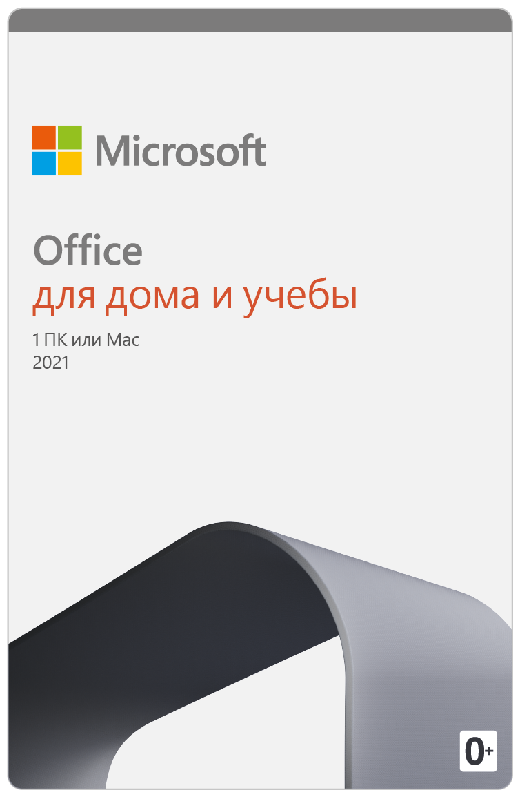 Офисное приложение Microsoft Office HS 2021 Medialess P8 (79g-05388) - фото №1