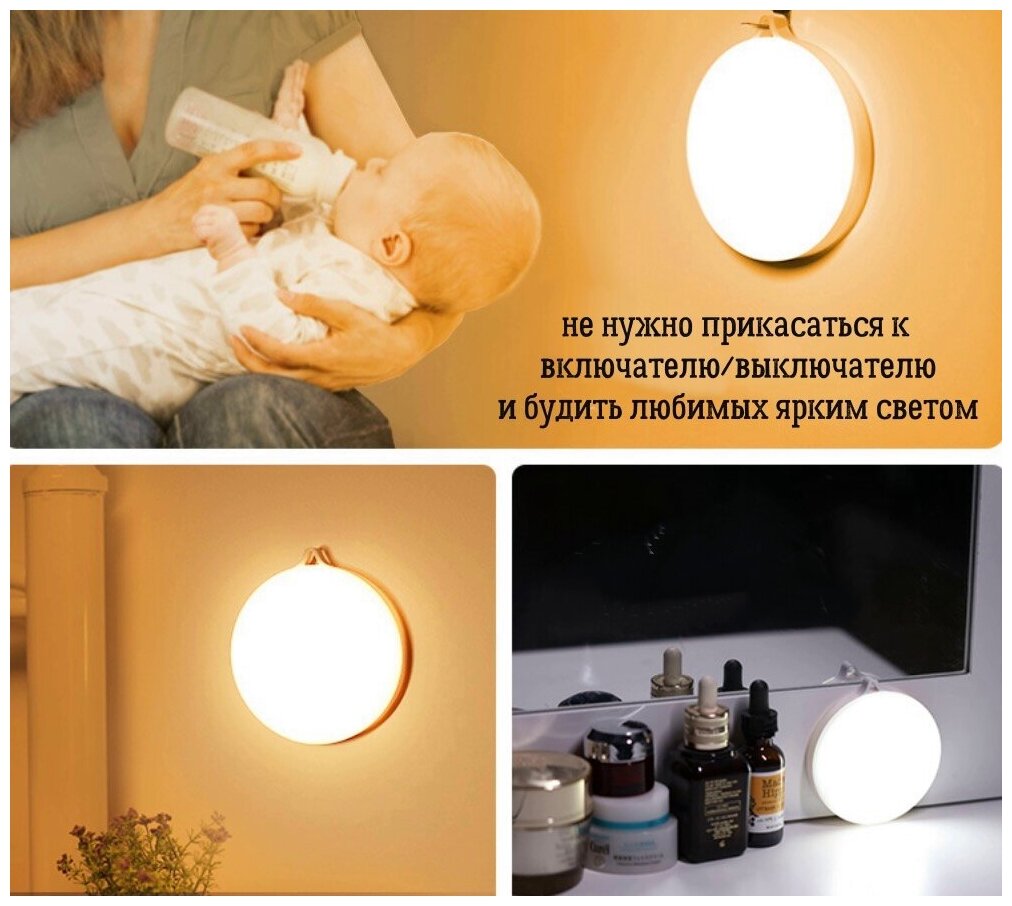 Светодиодный индукционный умный ночник-светильник белый свет MyPads M153-731 индукция человеческого тело полезный символический и безопасный пода. - фотография № 4
