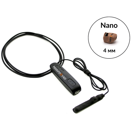 Капсульный микронаушники Nano 4 мм и беспроводная гарнитура Bluetooth Basic со встроенным микрофоном, кнопкой ответа и перезвона, 3 часа в режиме активного разговора