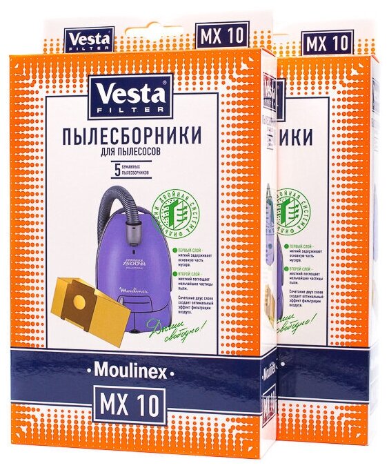 Vesta filter MX 10 Xl-Pack комплект бумажных пылесборников, 10 шт