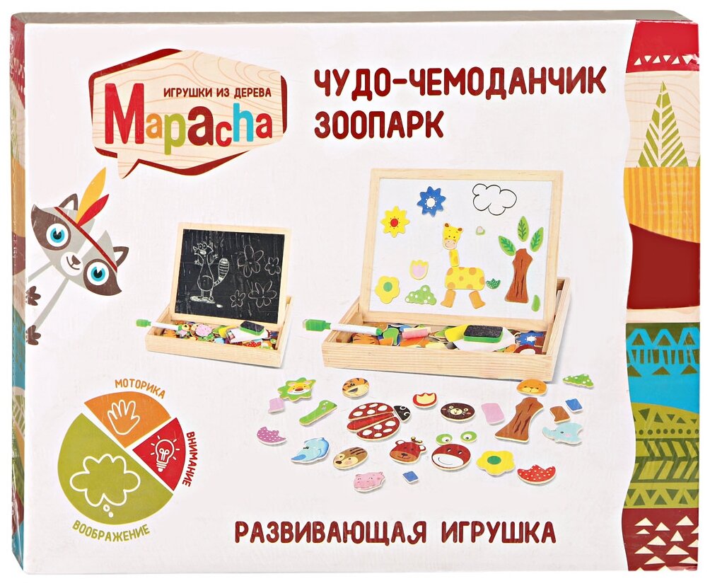 Игрушка деревянная Mapacha Чудо-чемоданчик Зоопарк - фото №6