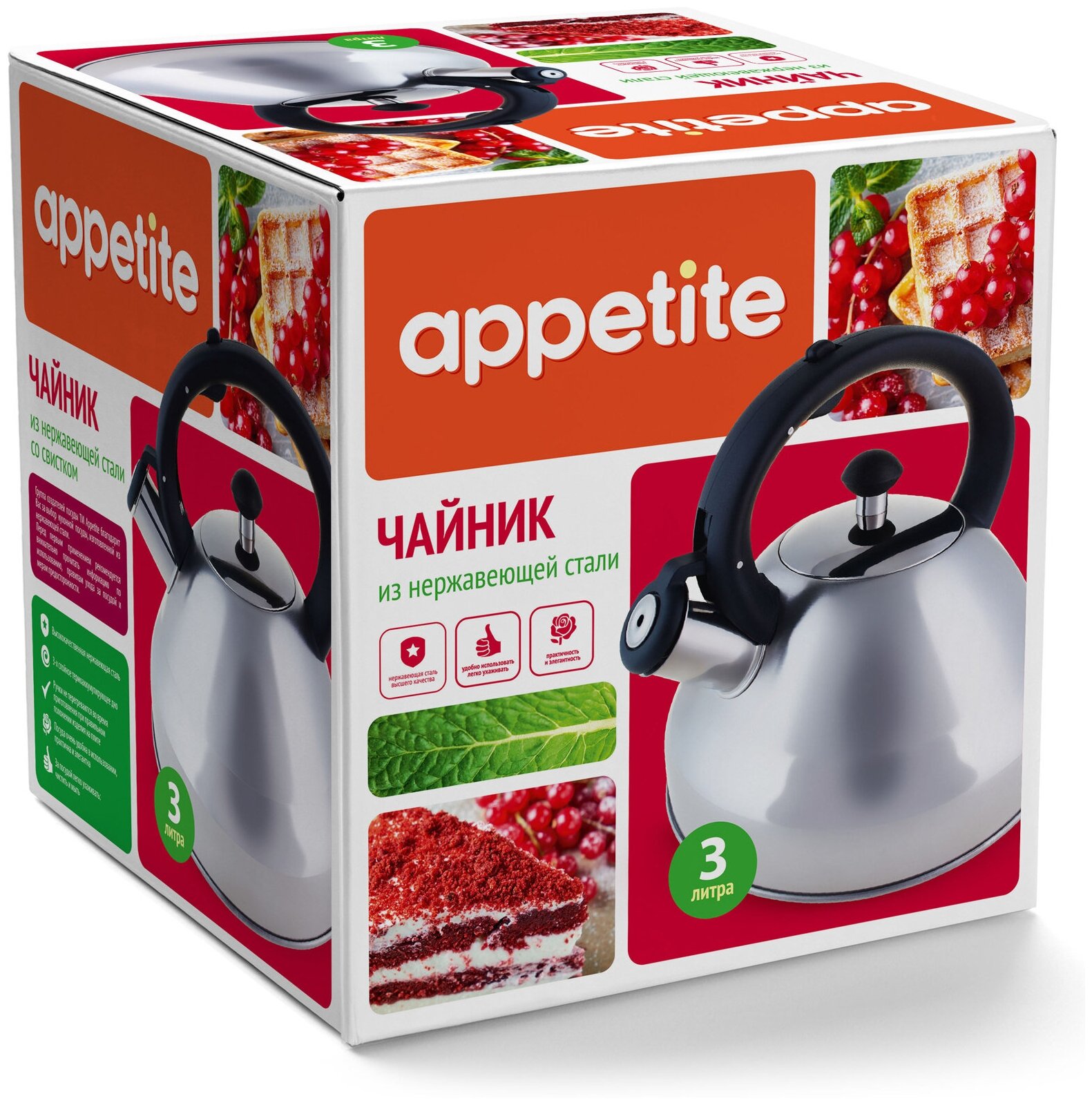 Чайник со свистком Appetite - фото №2