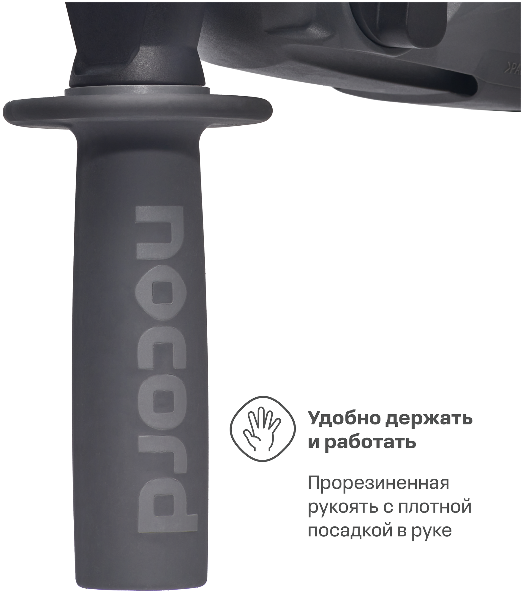 Перфоратор Nocord NHD-800.30.1, 800 Вт, 3.0 Дж, 3 режима, патрон SDS+ - фотография № 9