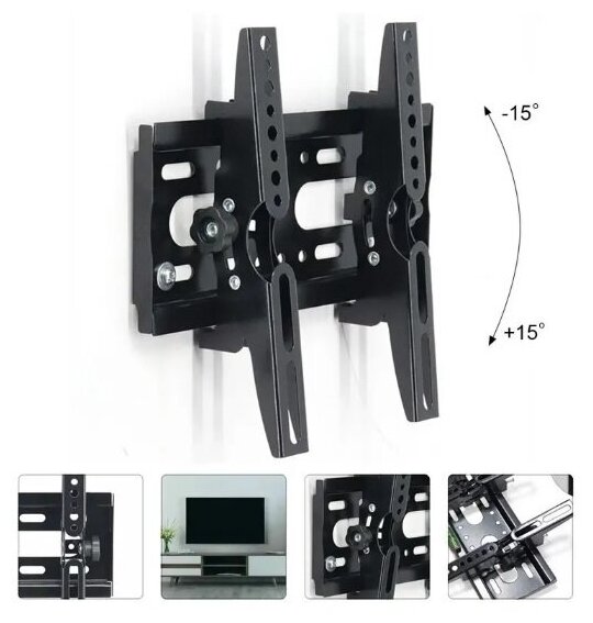 Кронштейн для телевизоров настенный диагональю 14-42", нагрузка 25кг