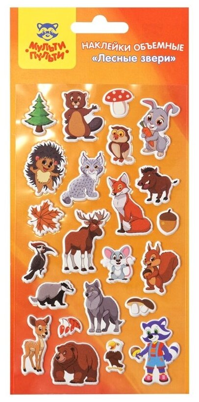фото Наклейки объемные Мульти-Пульти "Лесные звери", 10*22см, 23 наклейки, инд. уп, европодвес