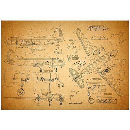 Плакат 100х70см. (Принт на фотобумаге) ретро / винтаж схема самолёта ИЛ-12