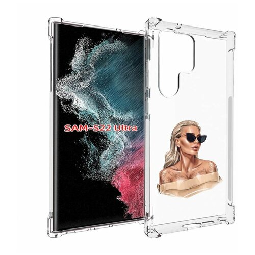 Чехол MyPads блондинка-в-очках женский для Samsung Galaxy S23 Ultra задняя-панель-накладка-бампер