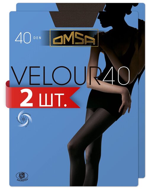 Колготки  Omsa Velour, 40 den, 2 шт., коричневый