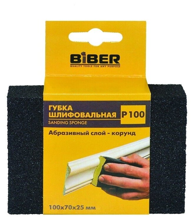 Губка шлифовальная Biber 70673 четырехсторонняя Р100 100х70х25