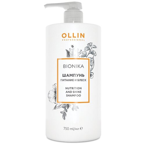 OLLIN Professional шампунь Bionika Nutrition And Shine Питание и блеск, 750 мл ollin professional шампунь bionika nutrition and shine питание и блеск 250 мл