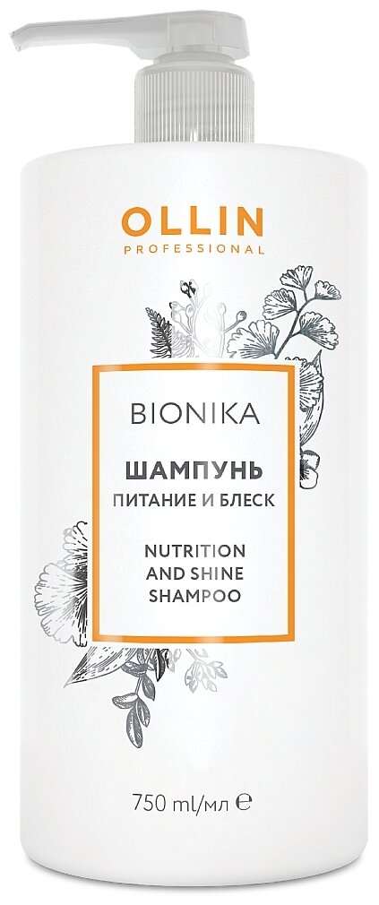 OLLIN Professional шампунь Bionika Nutrition And Shine Питание и блеск, 750 мл