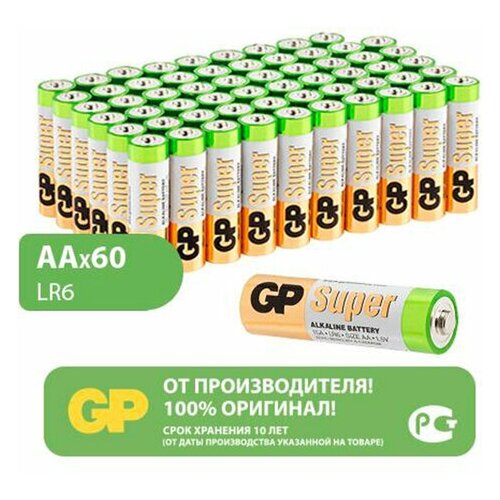 Батарейки GP Super, AA (LR6, 15А), алкалиновые, 15A-2CRVS60 батарея gp super alkaline 15а lr6 aa 20шт