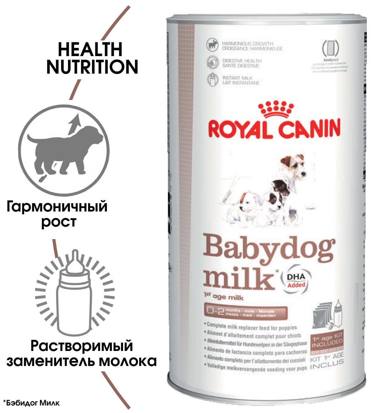 Сухое молоко для щенков Babydog milk Royal Canin 0,4 кг. - фотография № 7