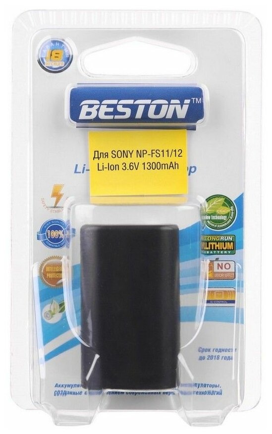 Аккумулятор BESTON для фотоаппаратов SONY BST-NP-FS11/12 (FS21, FS31), 3.6 В, 1300 мАч