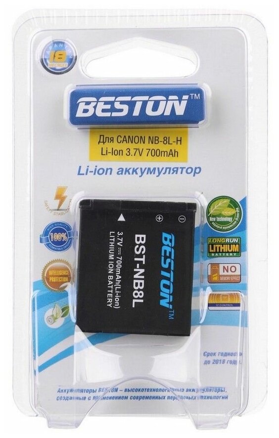 Аккумулятор BESTON для фотоаппаратов Canon BST-NB8LH, 3.7 В, 700 мАч