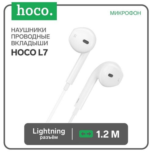 Наушники Hoco L7, проводные, вкладыши, микрофон, Lightning, 1.2 м, белые наушники для iphone hoco l7 original series lightning