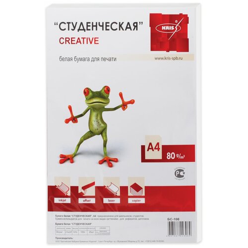 Бумага офисная А4, 80 г/м2, 100 л., студенческая, CREATIVE, Россия, 146% (CIE), БС 100