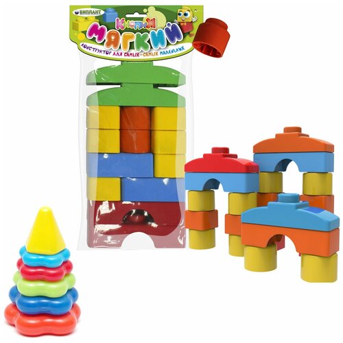 игрушки для малышей пирамида детская малая Развивающие игрушки для малышей набор Пирамидка детская малая + Мягкий конструктор для малышей кнопик 14 дет.