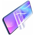 Гидрогелевая Anti-blue пленка Rock для экрана Meizu 16 - изображение