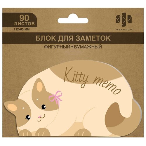 Блок для заметок 