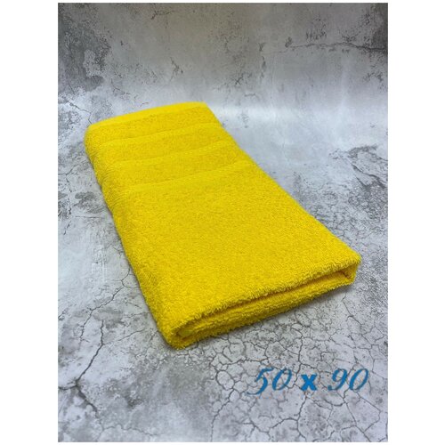 Полотенце Эконом махровое, 50х90см, 360г/м2, Yellow желтое (245489)