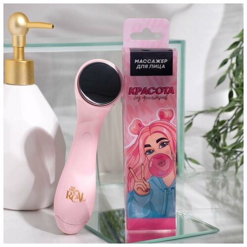 Массажёр для лица Красота без фильтров на батарейке 151 х 4 см 59800₽