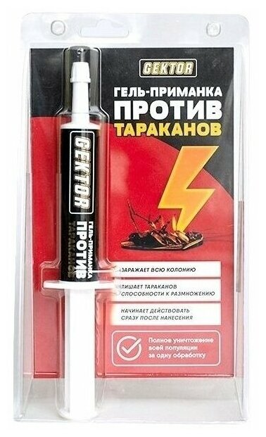 Гель приманка против тараканов Gektor (Гектор) 30 мл