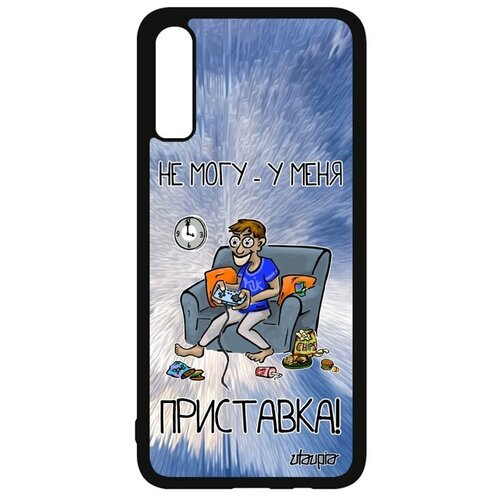 фото Дизайнерский чехол на смартфон // samsung galaxy a70 // "не могу - у меня приставка!" шутка геймплей, utaupia, голубой