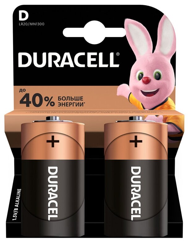 Duracell Батарейка алкалиновая Duracell Basic, D, LR20-2BL, 1.5В, блистер, 2 шт.