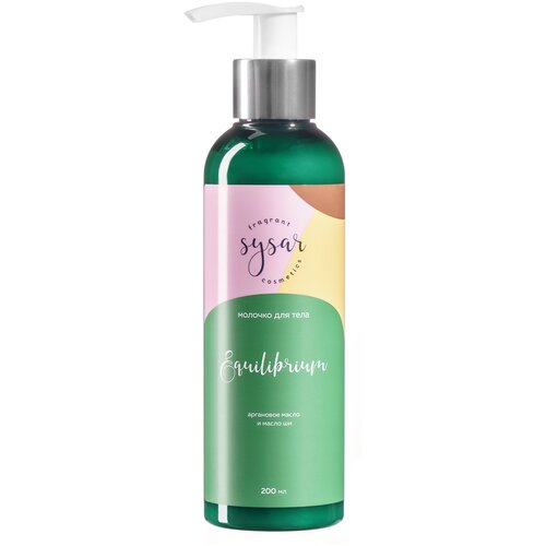 Молочко для тела Sysar Equalibrium