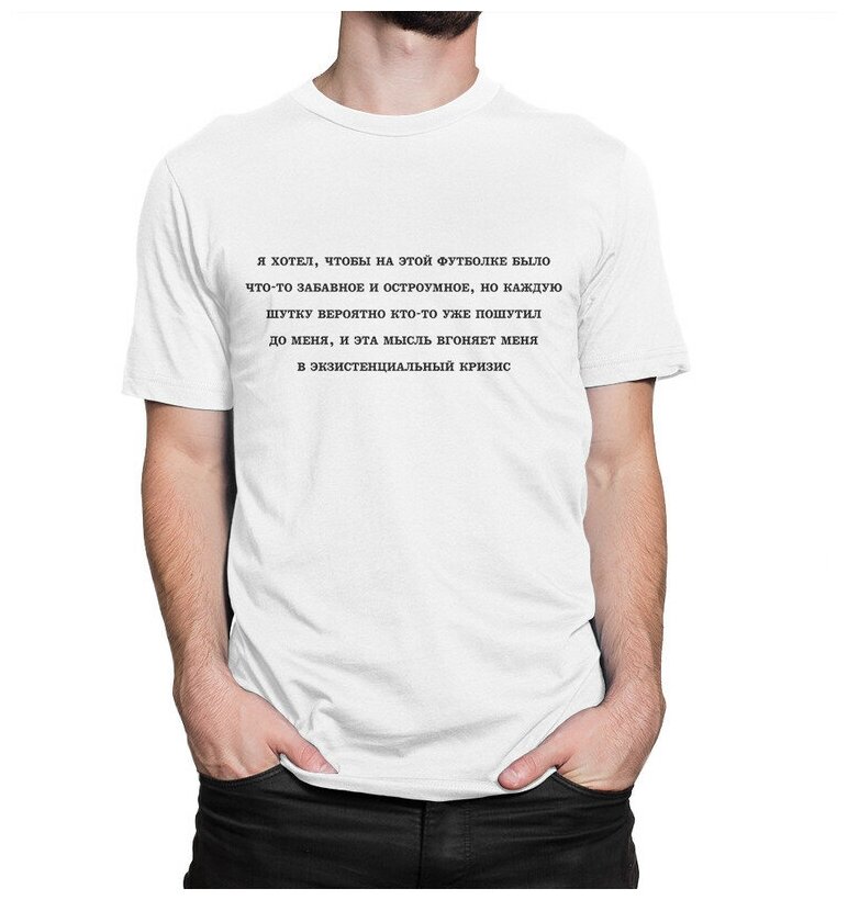 Футболка Dream Shirts