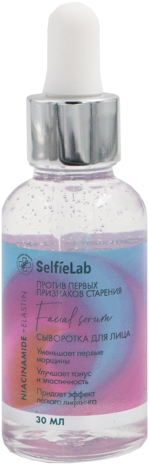 SelfieLab Facial serum Niacinamide + Elastin Сыворотка для лица против первых признаков старения, 30 мл