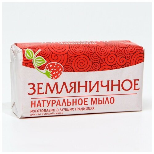 Туалетное мыло Земляничное в бумажной упаковке 160 г (2 шт)