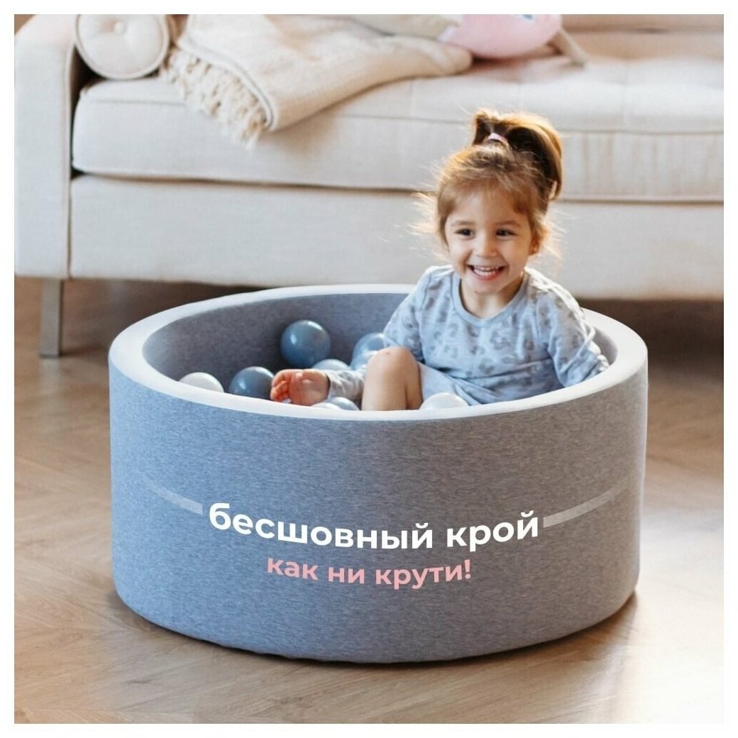 Изображение Сухой бассейн Romana Easy ДМФ-МК-02.53.03 серый с серыми шариками