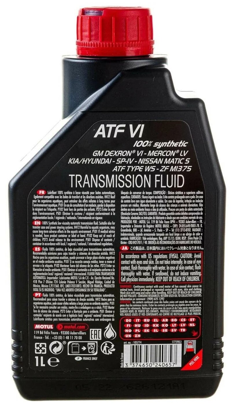 Трансмиссионное масло Motul ATF VI 1л