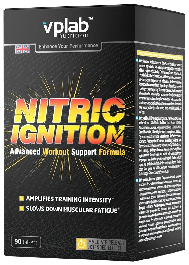 Предтренировочный комплекс vplab Nitric Ignition