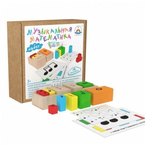 обучающий набор краснокамская игрушка занимательная математика н 38 Краснокамская игрушка Набор «Музыкальная математика»
