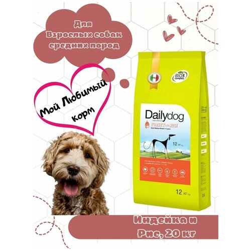 Корм сухой Dailydog для взрослых собак средних пород со вкусом индейки и риса 3 кг