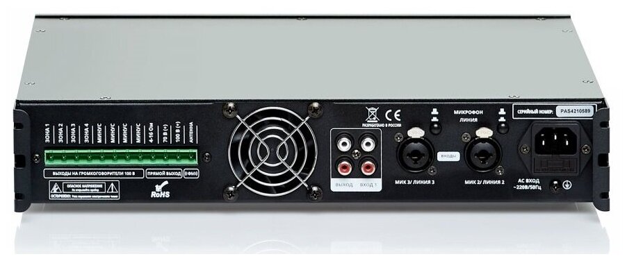 Музыкальный трансляционный микшер-усилитель 250 вт 4 зоны с MP3-Bluetooth-FM плеером PASystem LEV-250SL